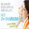 Ironman Club IMC-37 Half IBO Yoga Ball, 25.6 inches (65 cm), Blue, Includes Pump, Balance Training view 4