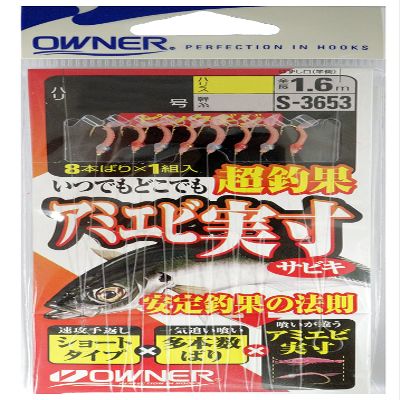 Owner S-3653 Ami Shrimp Actual Size Sabiki Pink Giji 5-0.6