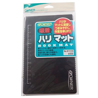 Owner Firm Suction Mat