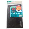Owner Firm Suction Mat view 1