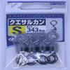 Owner 72631 Quesarukan Swivel, S, 7263.5 lbs (343 kg), Black view 1