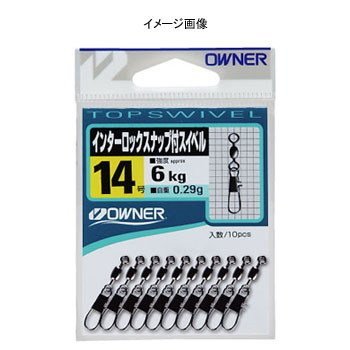 Owner 72482 Swivel with Snap, No. 3