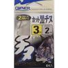 Owner with yarn 40441 2m cut black black sea bream 3-2 view 1