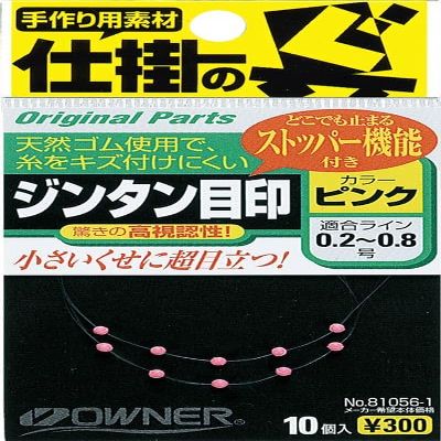 Owners 81,056 Jintan mark Pink