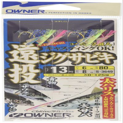 Owner S-3649 Jigsabiki, 3 Pieces, Strait Horse Mackerel, Isaki, No. 13-6, 31.5 inches (80 cm)