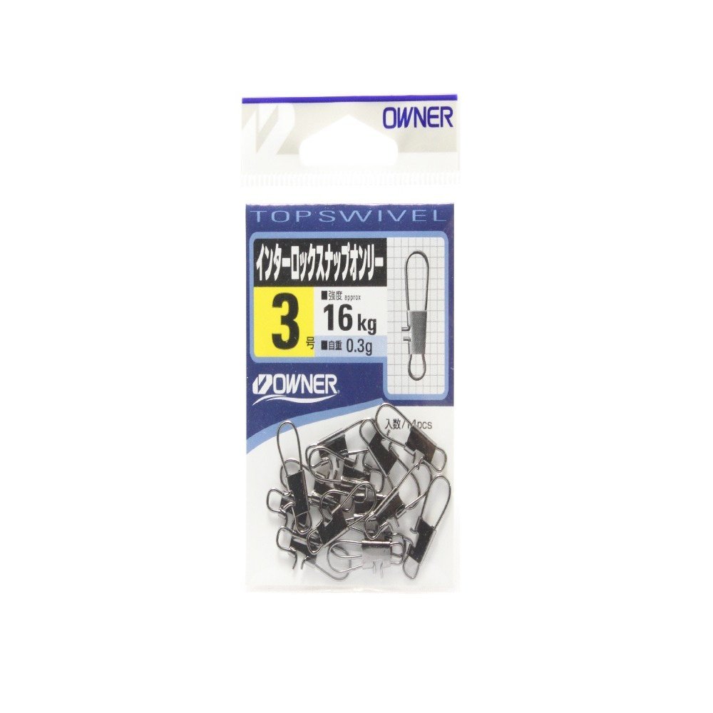 Owner 72468 Interlock Snap-Only 3