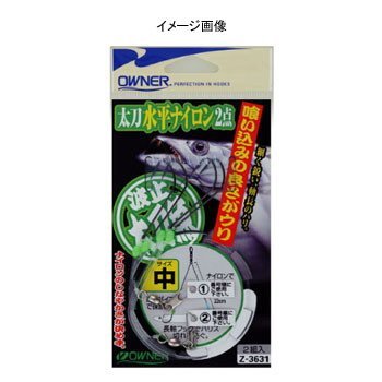 Owner Thick Sword Fish Horizontal Nylon, 2 Pieces, Small