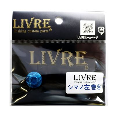 Livre 9828 Lure Parts, Handle Nut, Kaken BL Shimano Left Repair Parts