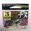Sasame WK-07W Chinu with Ken 3 view 1