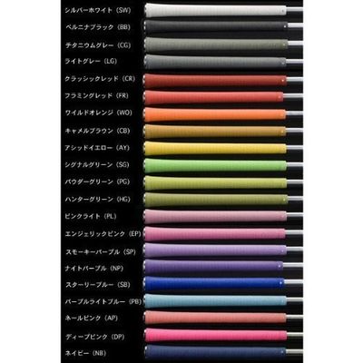 elitegrips Neutral Series N48 Golf Grip with Backline