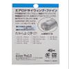 TIEMCO Fly Tying TMC Aerodry Wing Fine Black #10 view 2