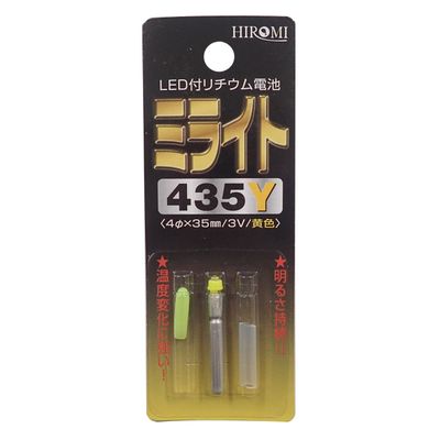 Hiromi Mirite 435Y Yellow