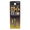 Hiromi Mirite 435Y Yellow view 1