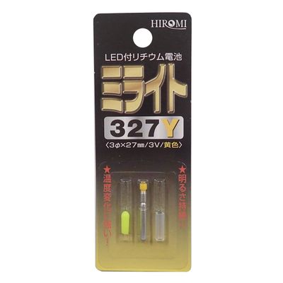 Hiromi Milight 327Y Yellow