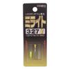 Hiromi Milight 327Y Yellow view 1
