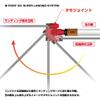 Prox PX864R Tamo Joint, Red view 4