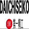 Daiichi Seiko Landing Net Auto King Frame 48-160R Gun Metal Ball Net Fishing view 2