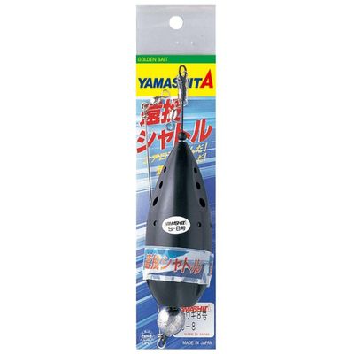 YAMASHITA Long Casting Shuttle, M 8
