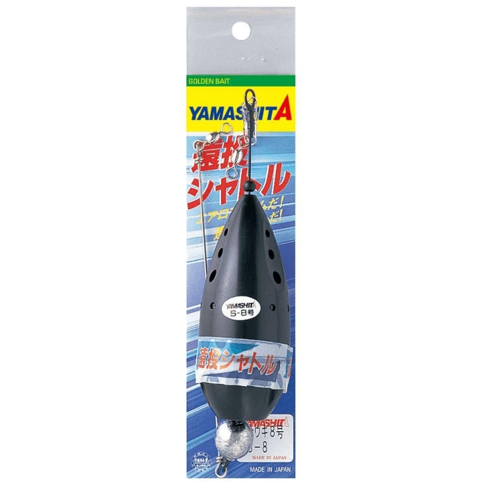 YAMASHITA Long Casting Shuttle, M 8