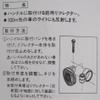 Bicycle Reflector Handle Reflector 41891 view 2