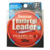 Seaguar Leader Seagar Battle Egi Leader II 30m No. 2 Yellow view 2