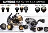 SLPWORKS DAIWA SLP Works RCS Power Light Knob S Silver view 4