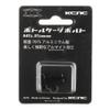 KCNC Bicycle Aluminum Bottle Cage Bolts, 2 Pieces, Black, M5/15MM view 4