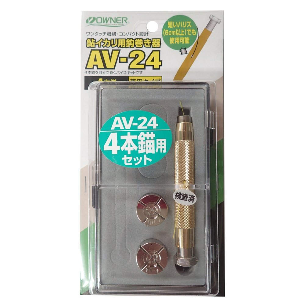 Owner AV-24 Set 9689 Needle Tier, for Sweetfish Squid Jig, Silver/Gold, 7.9 x 4.0 x 0.9 inches (20.1 x 10.1 x 2.3 cm)