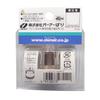 Owner 9689-12 Needle Knot for Ayu Ikari Hook Holder #1/0-3 view 2