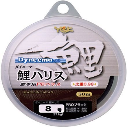 X-Braid Dyneema Koi Harris 50m Hanger Pack, Brown, No. 3