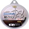 X-Braid Dyneema Koi Harris 50m Hanger Pack, Brown, No. 3 view 1