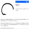 TIEMCO Fly Hook Q100 TMC2457 No. 14 21245700014 view 2