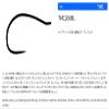 TIEMCO Q100 TMC206BL Fly Hook, No. 12 view 2