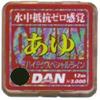 DAN Line Ayu Queen 25m No. 0.05 view 1