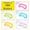 MAKISPORTS Stretch Equipment, Wave Stretch Ring, Plastic, Classic Color, Unisex, White view 2