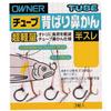 Owner Rose Tube Back Nose Canister Half Thread 0.3 inches (7.5 mm) view 1