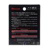 Sanyo Nylon Line Valcan Black esotericism kurohuroro 0.6 # # # # view 2