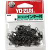 Yo-Zuri Miscellaneous Goods and Small Items: Rolling Interest Value Black No. 3 view 1