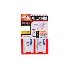 Owner TN-43r 33685 Middle Harris Mobile Back Hook, 0.26 inches (6.5 mm)