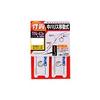 Owner TN-43r 33685 Middle Harris Mobile Back Hook, 0.26 inches (6.5 mm) view 1