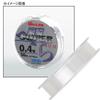 Sanyo Nylon Line Valcan Australian Scales su-pa-heraharisu 50 m 0.5 # # # # view 1