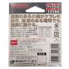 Owner 13184 Single Hook, Micro X, No. 6 view 2