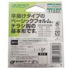 Owner 11332 Single Hook, Flyer Fox, Deka Pack, No. 9.0 view 2