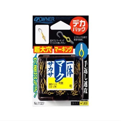 Owner 11327 Single Hook, Deca Pack, Integrated Mark Sakasa No. 5