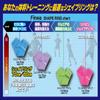 Finoa 22183 Training Tube Shaping (Supervised by Katsuki Kiba) view 4