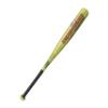 Sakurai Promark EIBC-845YL Soft Baseball Bat, for Boys, Energy Impact, 33.1 inches (84 cm), Yellow, All Japan Soft Baseball Federation (JSBBB) Certified view 1