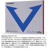 XIOM 10431 Table Tennis Rubber Soft Back Vega Europe Red 1.8 view 2
