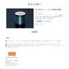 Sun Sunline (Sunline) Nylon Line Quinn Star 600 m No. 20 Clear view 4