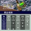 Morris Varivas Monofilament Fishing Line I.g.f.a. Special Tolling Line Green 30lb 6000m Japan Import view 4