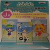 Beach Hen Asuka by lot Evangelion Second Impact Award J Petit Eva most everyone (japan import) view 1